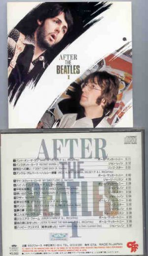 The Beatles - After The Beatles Vol 1 ( Japan )