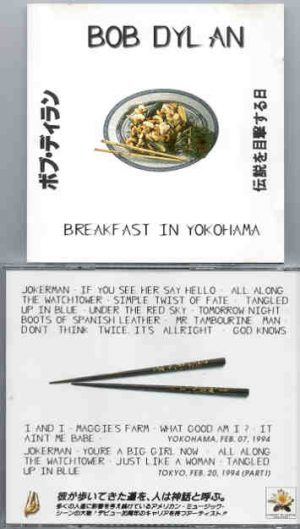 Bob Dylan - Breakfast In Yokohama   ( 2 CD SET ) ( Tokyo , Feb 20th , 1994 , Part 1 )