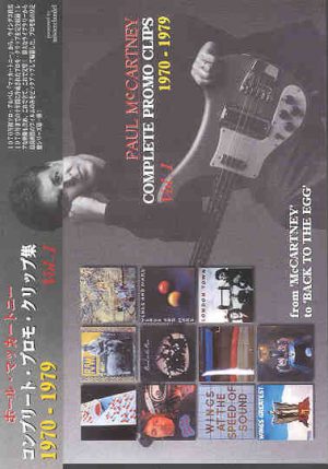 DVD Paul McCartney - Complete Promo Clips Vol 1  1970 - 1979 ( 2 DVD set )  ( Misterclaudel )