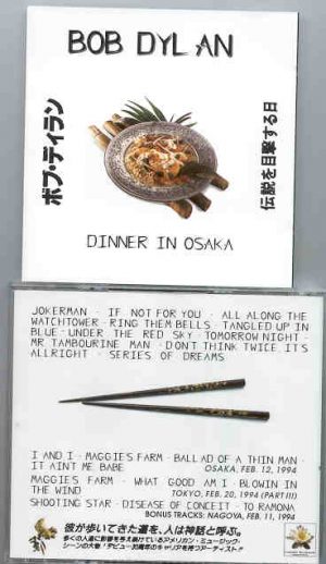 Bob Dylan - Dinner In Osaka ( 2 CD SET ) ( Nagoya , Japan , February 11th , 1994 )