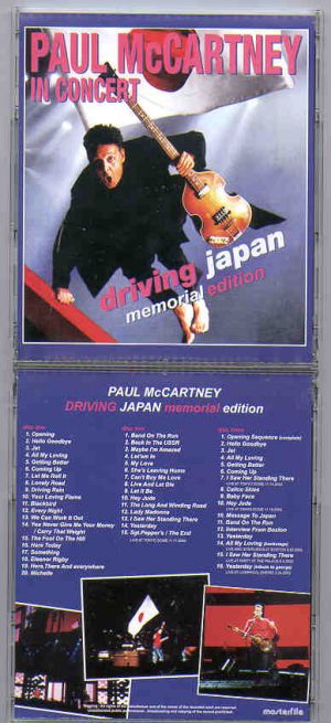 Paul McCartney - Driving Tour 2002   Driving JAPAN Memorial Edition  ( 3 cd set )