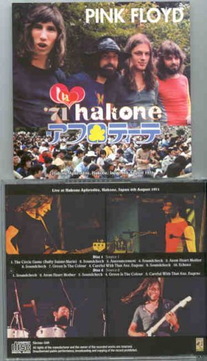 Pink Floyd - Hakone 1971  ( SIRENE ) ( 2 CD  SET )( Hakone Aphrodite , Hakone , Japan , August 6th , 1971 )