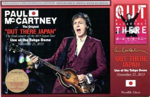 Paul McCartney - Out There Japan Tokyo Dome 2013  ( 6 CD SET with Slipcase )( Piccadilly Circus )