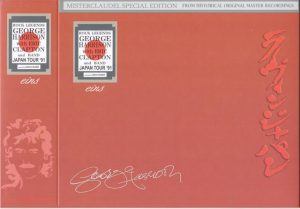 George Harrison - Rock Legends Eins ( 6CD W/Slipcase )( Misterclaudel ) ( W/ E. Clapton Live Osaka Dec 1st , 2nd & 3rd , 1991 )