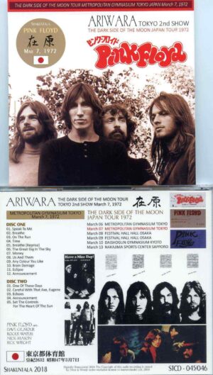 Pink Floyd - Ariwara Tokyo 2nd Show ( 2 CD ) ( Shakuntala ) ( Metropolitan Gimnasium , Tokyo , Japan , March 7th , 1972 )