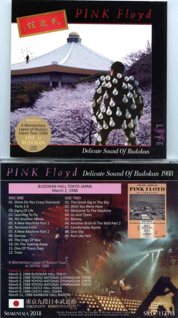 Pink Floyd - Delicate Sound Of Budokan 1988 ( 2 CD ) ( Shakuntala ) ( Budokan Hall , Tokyo , Japan , March 2nd , 1988 )