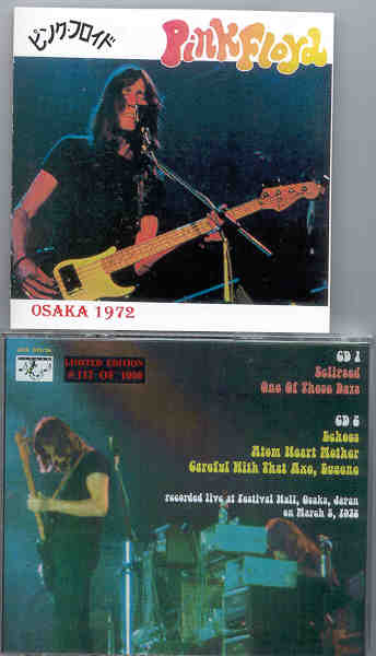 Pink Floyd - Osaka '72  ( 2 CD SET ) ( Festival Hall , Osaka , Japan , March 8th , 1972 )